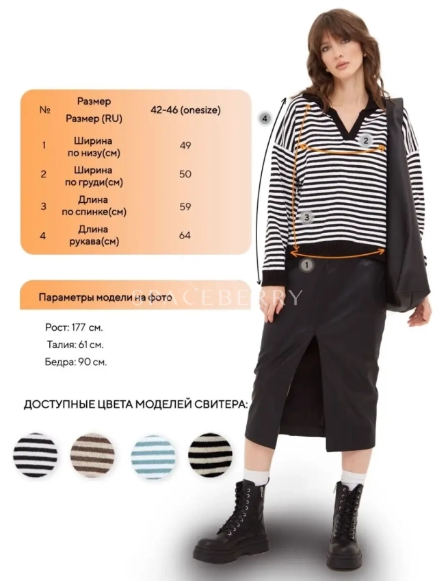 Женский вязаный свитер оверсайз, джемпер